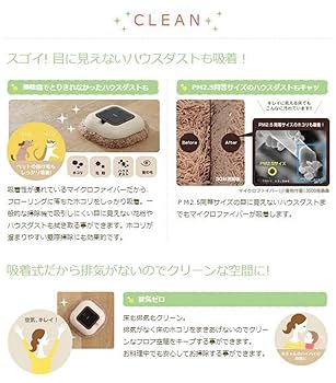 CCP 自動モップロボット掃除機  プードルベージュ ZZ-MR2-BE d2ldlup CCP 自動モップロボット掃除機 プードルベージュ ZZ-MR2-BE d2ldlup
